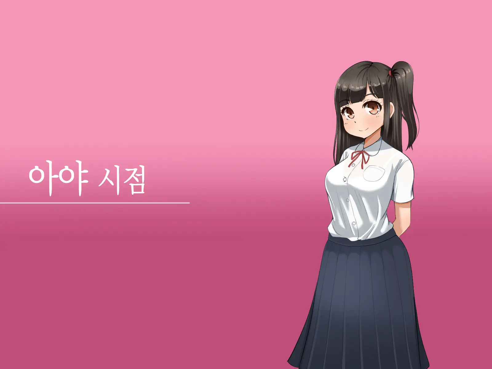 Toozakaru Kimi Koko Ni Iru Boku | 멀어지는 너 여기 있는 나